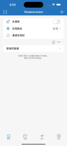 爬墙梯子哪种好用android下载效果预览图