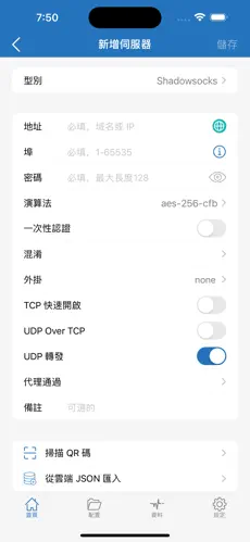 爬墙梯子哪种好用android下载效果预览图